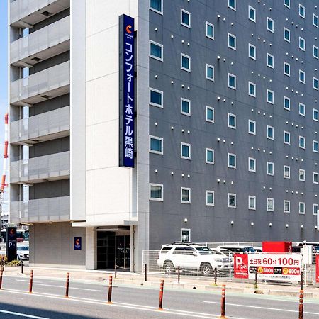 Comfort Hotel Kurosaki Китакушу Екстериор снимка
