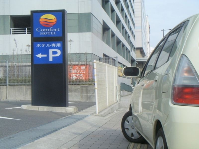 Comfort Hotel Kurosaki Китакушу Екстериор снимка